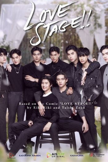  de Série Love Stage!! (2022)