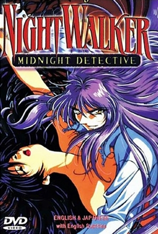 Poster 4 de Série Night Walker: Mayonaka no Tantei (1998)