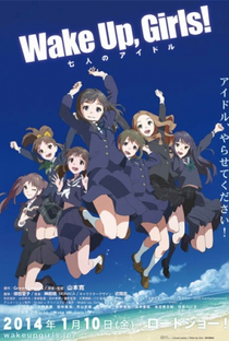 Wake Up, Girls! Shichinin no Idol - Poster / Capa / Cartaz - Oficial 1