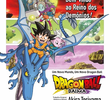 Dragon Ball Daima