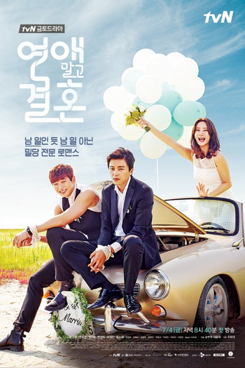  de Série Marriage Not Dating  (2014)