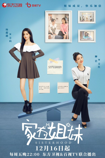  de Série Sisterhood (2022)