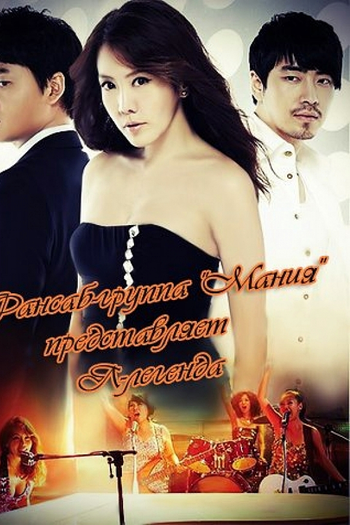  de Série I Am Legend (2010)