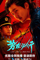 Now or Never (势在必行)