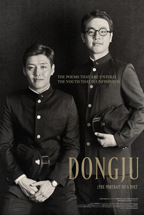 Dongju: O Retrato de um Poeta - Poster / Capa / Cartaz - Oficial 5