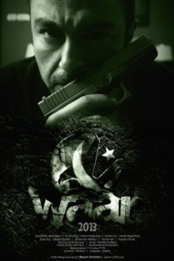 Poster de Filme Waar (2013)