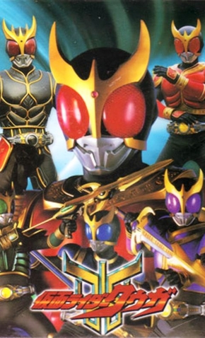 Kamen Rider Kuuga - 2000 | Filmow