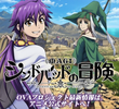 Magi - Aventuras de Sinbad