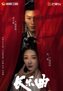 Melody of Golden Age (长乐曲)