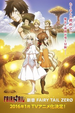 Fairy Tail Zero (Fairy Tail Zero)