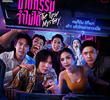 The Tipsy Mystery