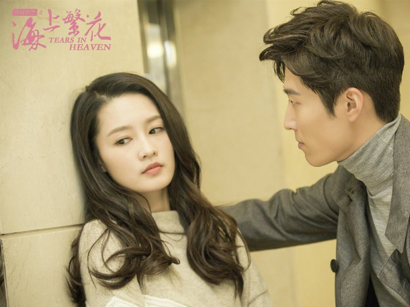 Foto 5 de Tears in Heaven