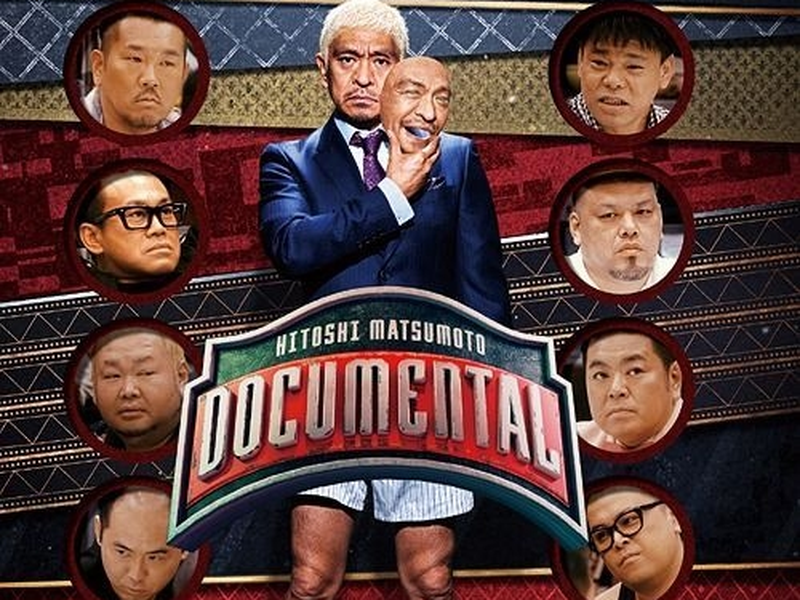 Foto 1 de Documental (1ª Temporada)