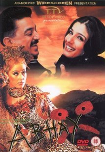 Aalavandhan (Aalavandhan)