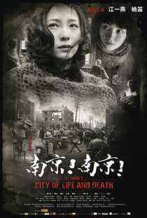 O Massacre de Nanquim - Poster / Capa / Cartaz - Oficial 13