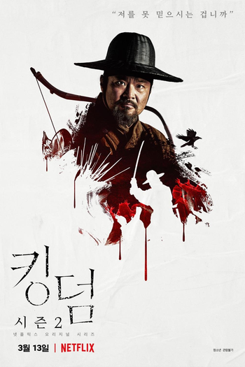  de Série Kingdom (2ª Temporada) (2020)