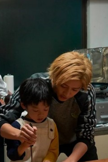 Poster de Episódio 第５話 (2023)