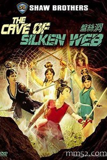 The Cave of the Silken Web - Poster / Capa / Cartaz - Oficial 1