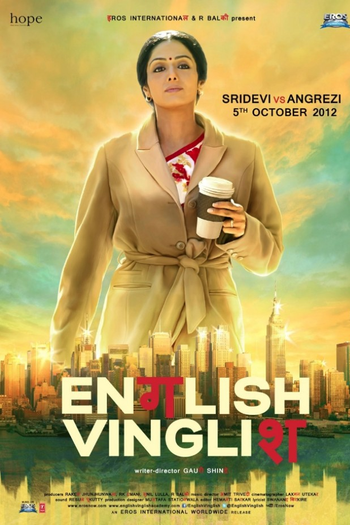  de Filme English Vinglish (2012)