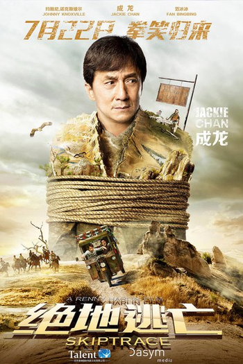  de Filme Fora do Rumo (2016)