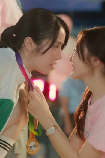 Poster de Episódio ตอนที่ 1 (2026)