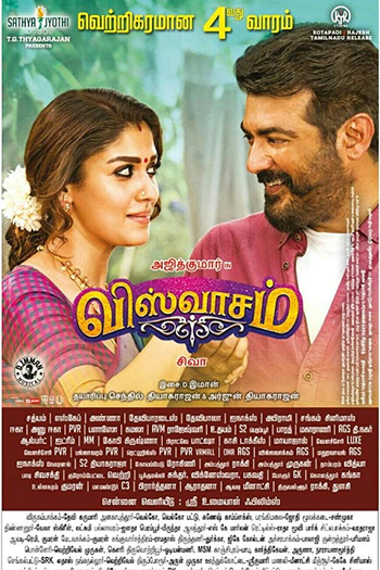  de Filme Viswasam (2019)