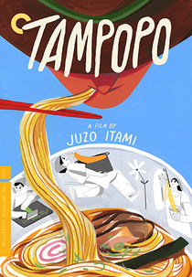 Tampopo: Os Brutos Também Comem Spaghetti (Tampopo)