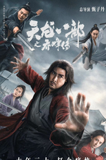 O Guerreiro Banido (天龙八部之乔峰传)