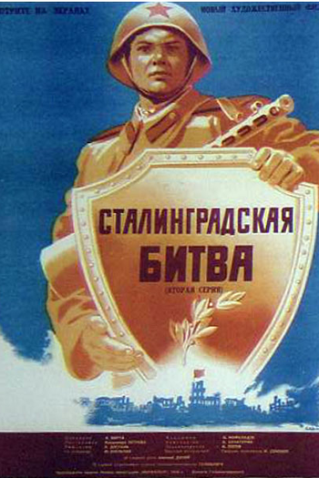 Poster de Filme A Batalha de Stalingrado (1949)