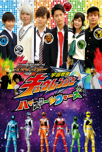 From Episode of Stinger, Uchu Sentai Kyuranger: High School Wars - Poster / Capa / Cartaz - Oficial 1