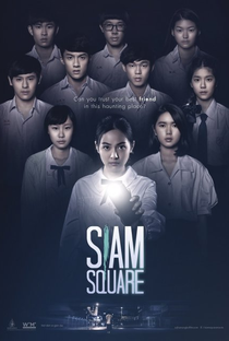 Siam Square - Poster / Capa / Cartaz - Oficial 3