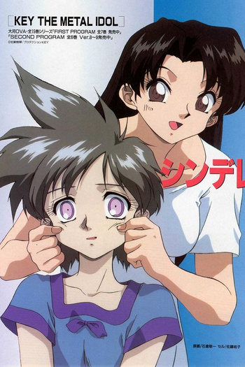  de Série Key: The Metal Idol (1994)
