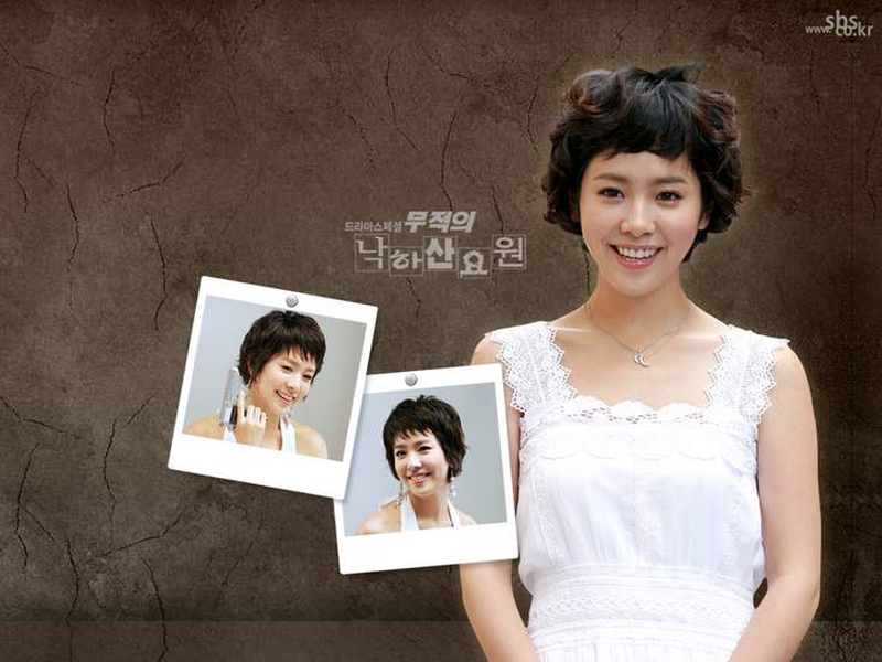 Foto 2 de Invincible Parachute Agent