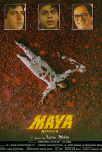 Maya Memsaab - Poster / Capa / Cartaz - Oficial 3