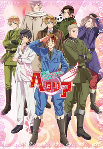 Hetalia: The beautiful world ( ヘタリア The Beautiful World)