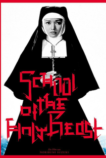 Escola da Besta Sagrada - Poster / Capa / Cartaz - Oficial 6