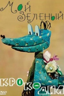 My Green Crocodile - Poster / Capa / Cartaz - Oficial 1
