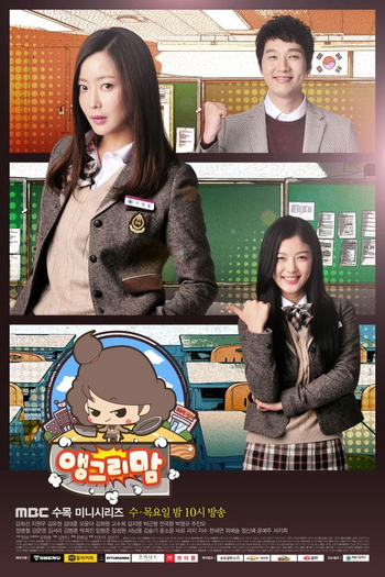  de Série Angry Mom (2015)