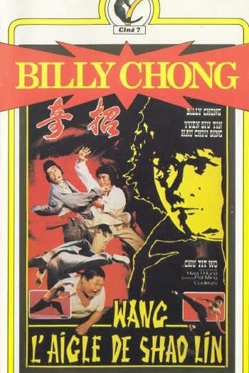  de Filme A Garra Milenar (1979)