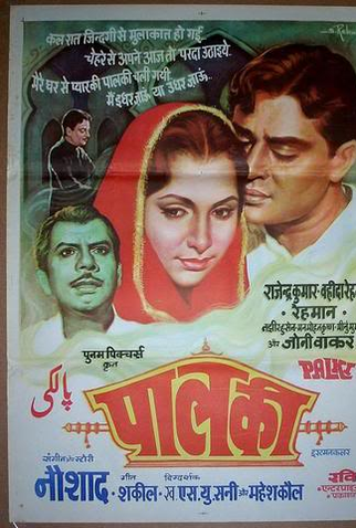 Poster 1 de Filme Palki (1967)