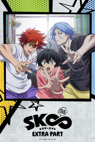 Poster 4 de Filme SK∞ OVA: Extra Part (2025)