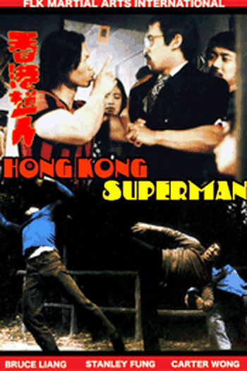  de Filme O Super Homem Chinês (1975)