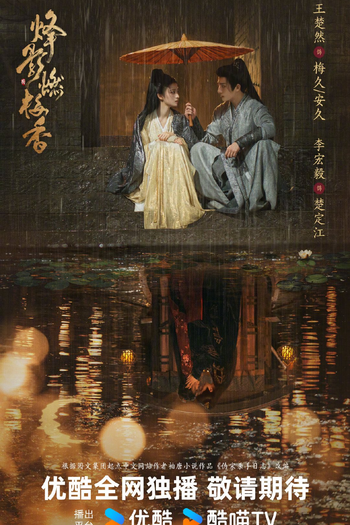  de Série Hidden Shadow (2025)