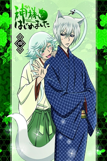  de Série Kamisama Hajimemashita (1ª Temporada) (2012)