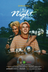 The Last Night (คืนสุดท้าย)