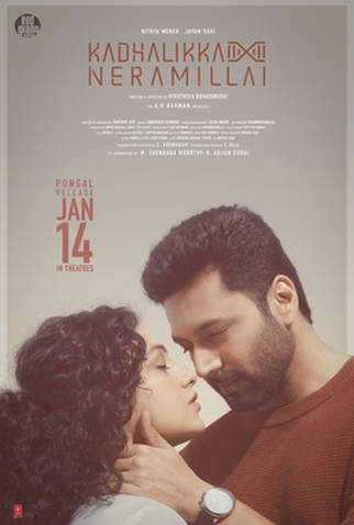 Poster 1 de Filme Sem Tempo para o Amor (2025)