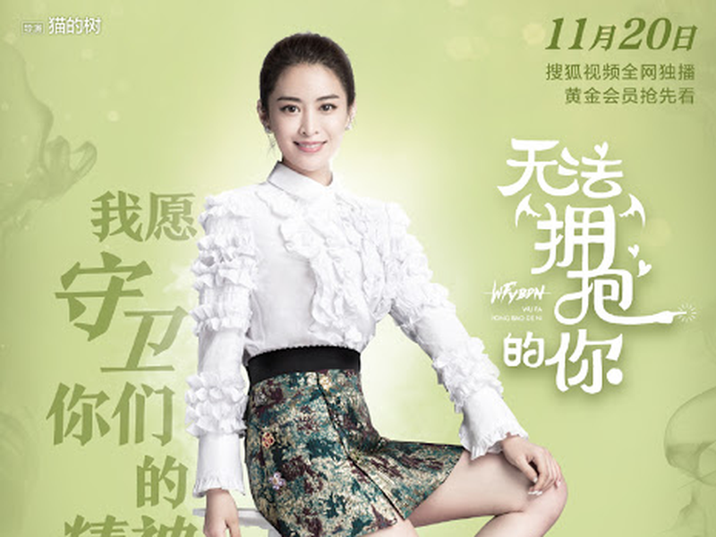 Foto 4 de I Cannot Hug You