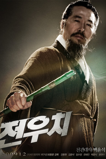  de Filme Woochi (2009)