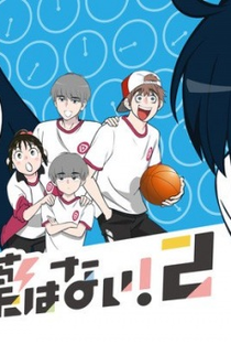 Ani ni Tsukeru Kusuri wa Nai! (2ª Temporada) - Poster / Capa / Cartaz - Oficial 2