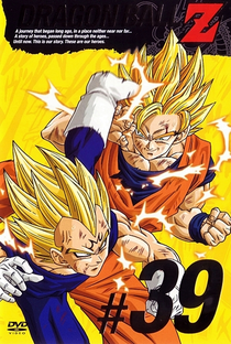Dragon Ball Z (8ª Temporada) - Poster / Capa / Cartaz - Oficial 10